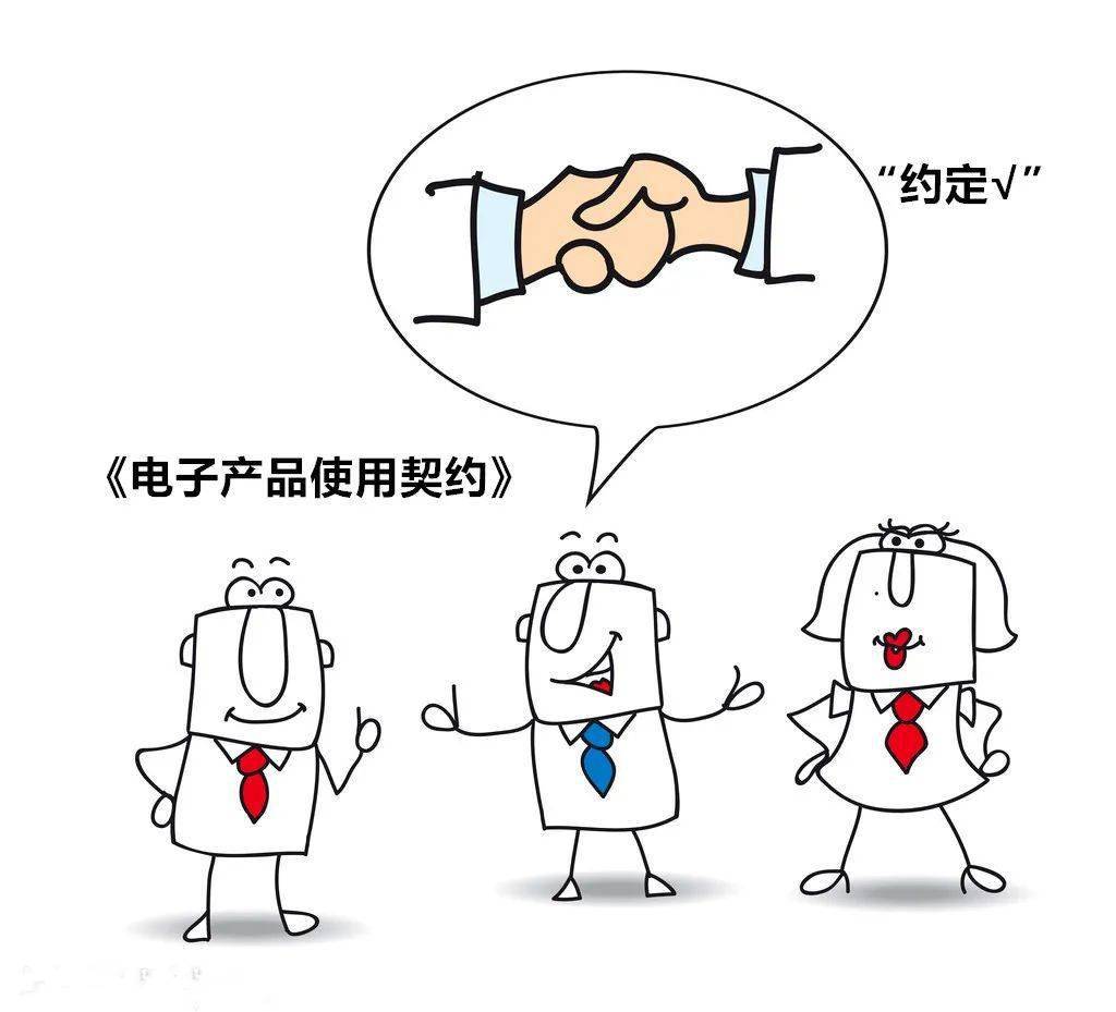 家长课堂如何正确引导孩子使用电子产品