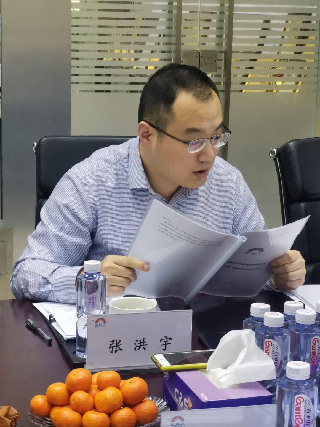 光韵达(300227)2021年第一次临时股东大会成功召开