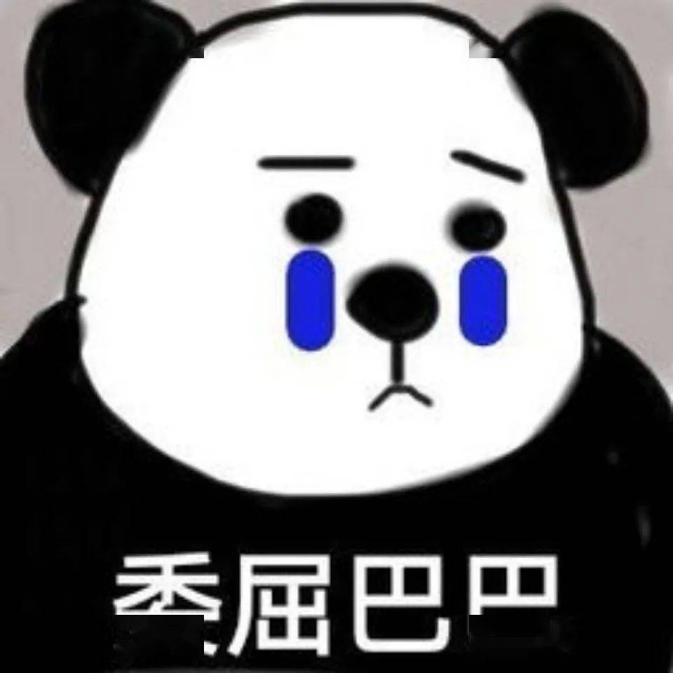 烦躁想哭想发火委屈到晚上就特别压抑想哭 自媒体热点