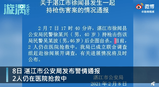 新冠感染人口集中在_男性感染hpv图片