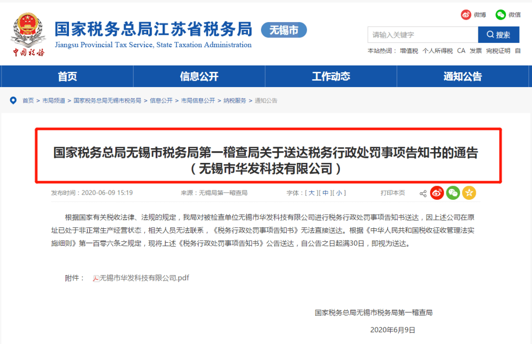私人账户避税被查!2021年个人银行账户收入比这个数字高,小心!