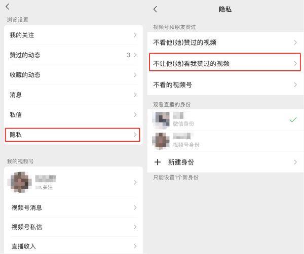 视频|微信又更新了！这次憋了个大招，在这个功能上……