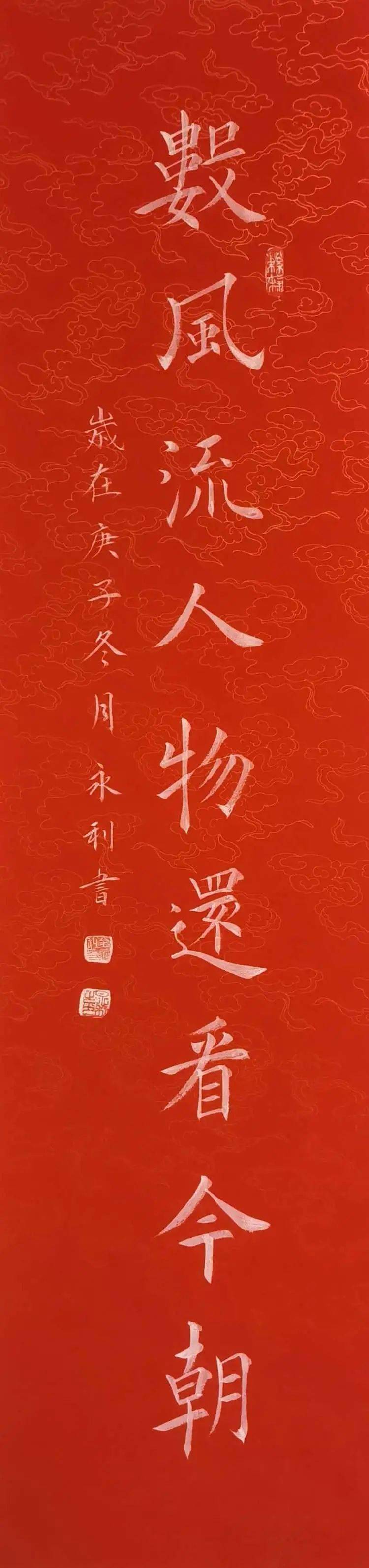 王桂芳 尹凤芝尹玉龙 尹寿坤 田玉岭 包日鲜 邢旗伟任德民 刘世杰