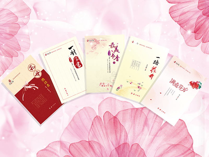 全省女职工姐妹们第九届书香三八活动开始啦