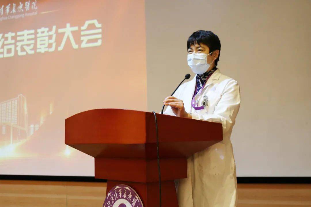 抗疫共发展磨砺正当时清华长庚医院召开2020年度总结表彰大会