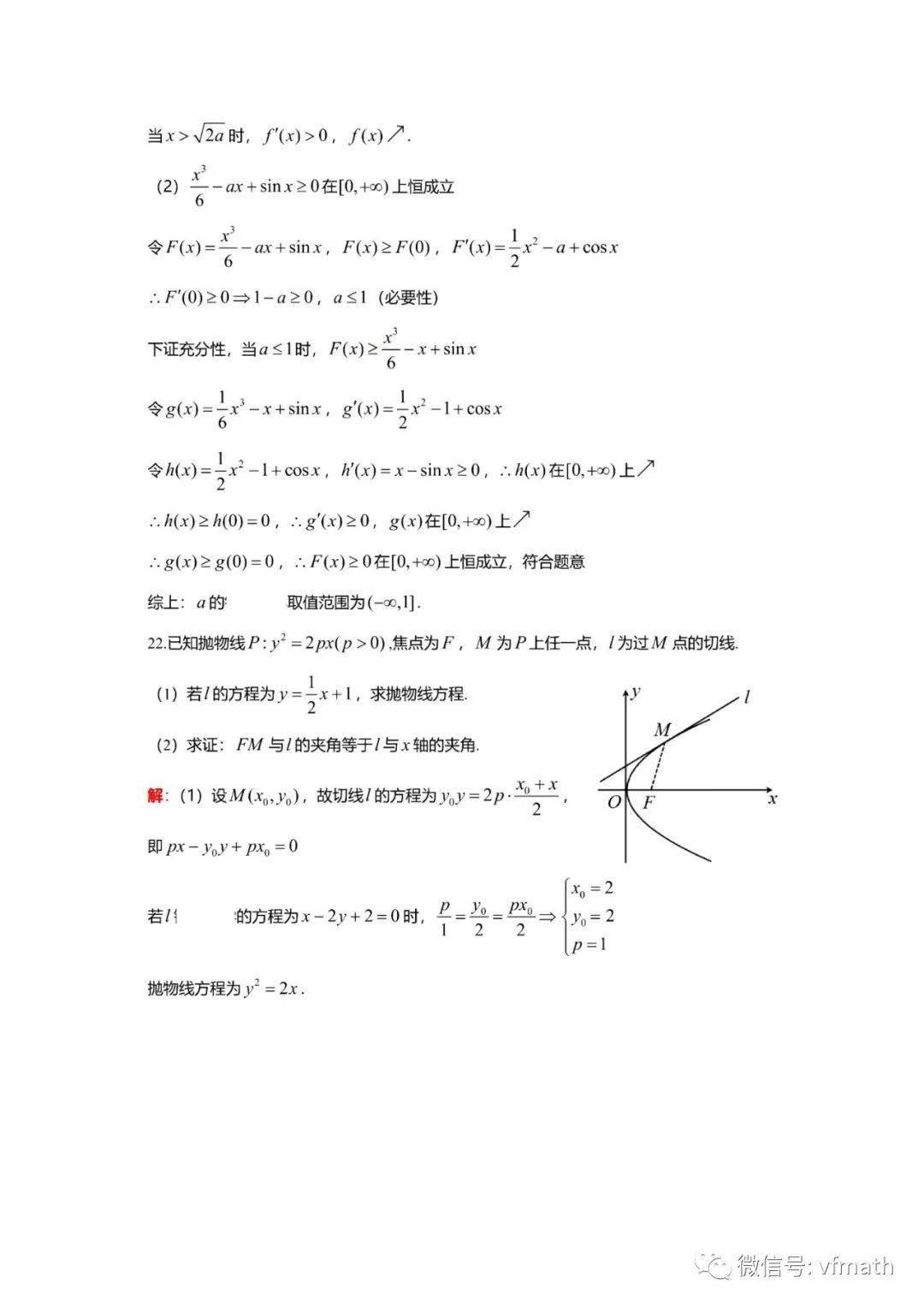 江苏省海门区2020年GDP多少_2020年江苏省地图(2)