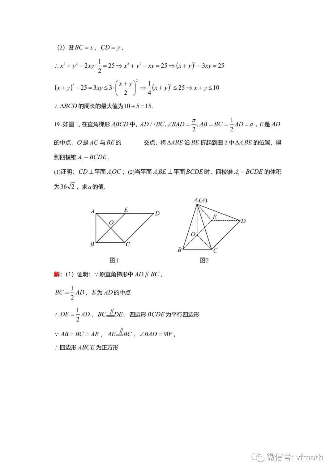 江苏省海门区2020年GDP多少_2020年江苏省地图(2)