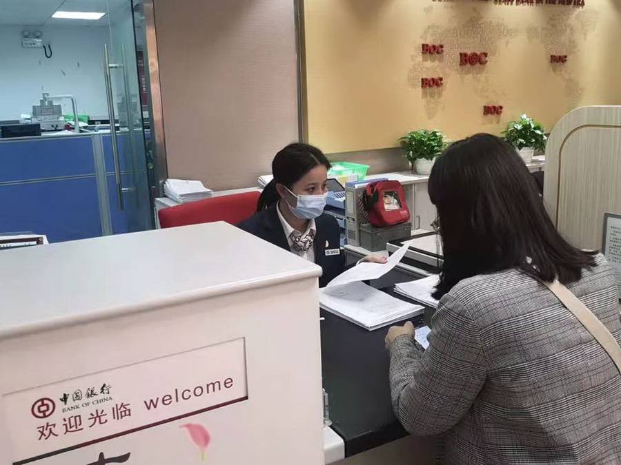 深入培育金融服务助力湾区发展——中国银行广州分行成功落地金融时报分账核算业务