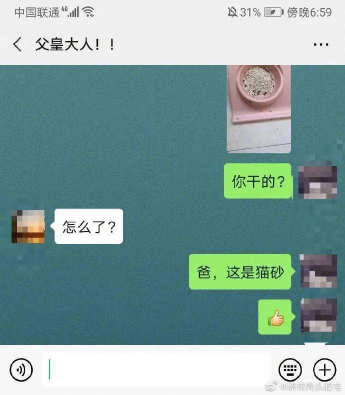 怎样才能不被油溅到 b37ee08e2f734ad6a0230fe55a04cc96.jpeg