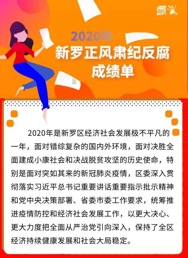 新罗区2020gdp_2020上半年龙岩各县GDP排名 新罗总量第一,永定增速最快(2)