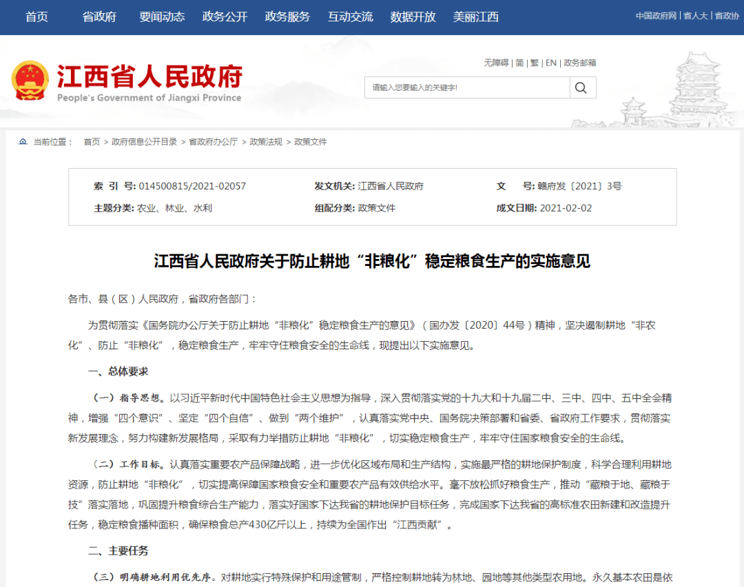 c5104c527fca4a96897c5c2878fba75f.png
