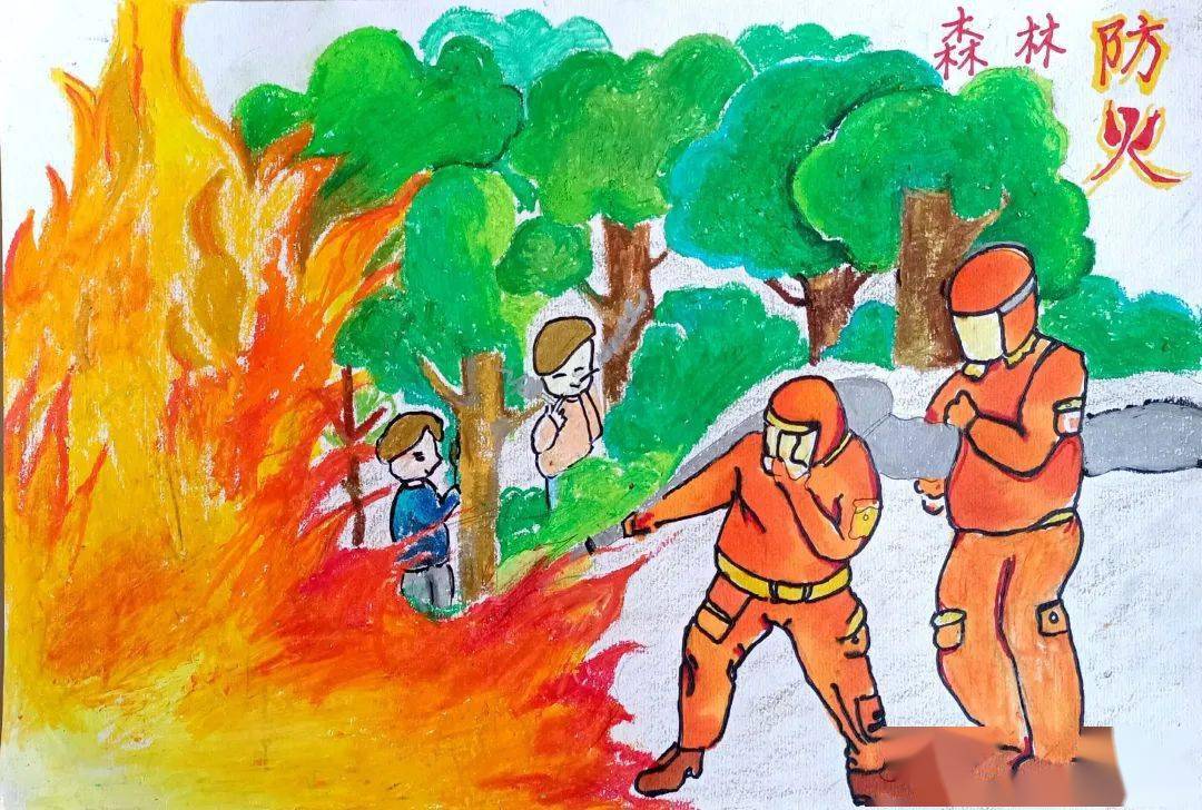 森林防火水彩画图片