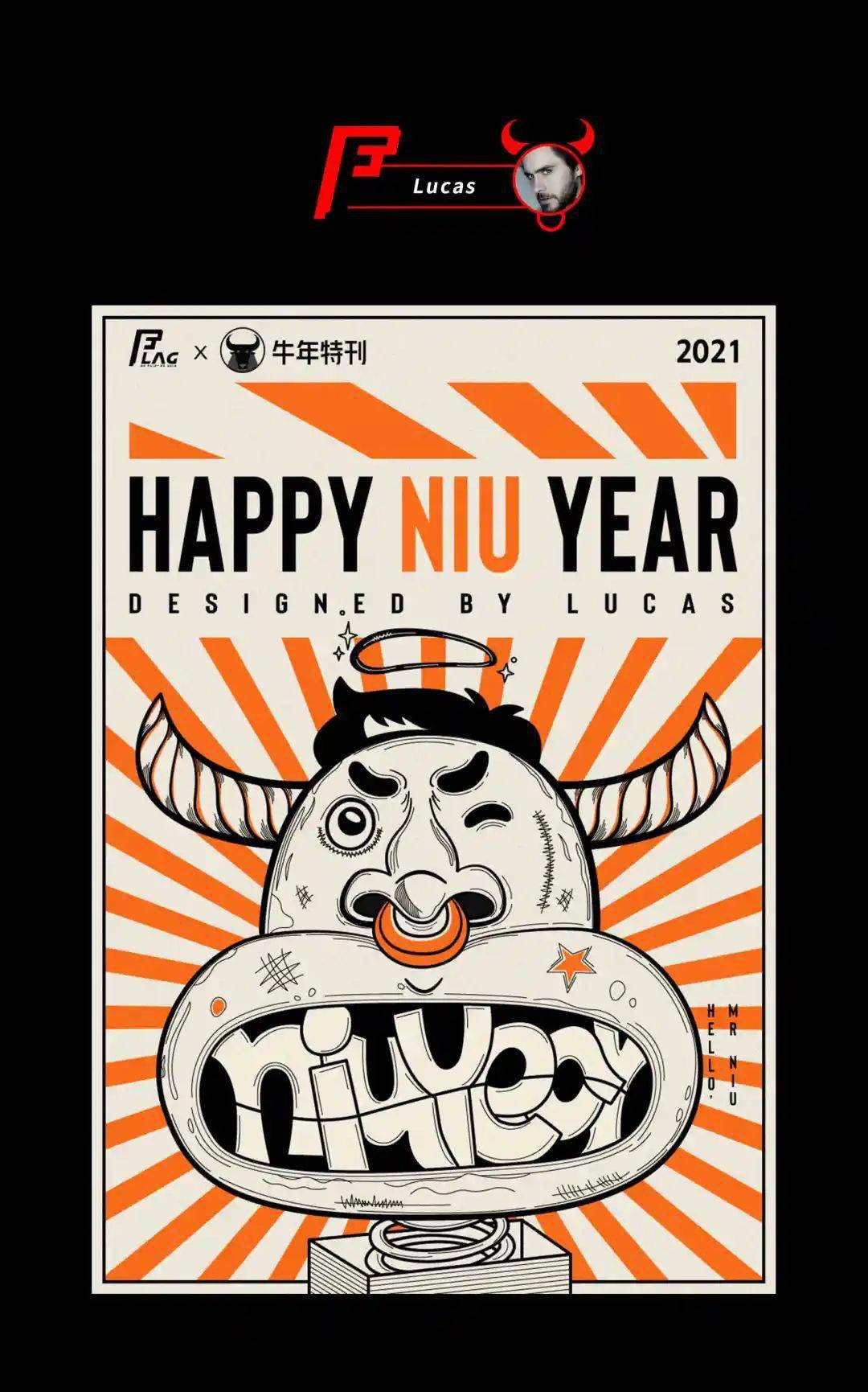 jellyflag牛年特辑happyniuyear