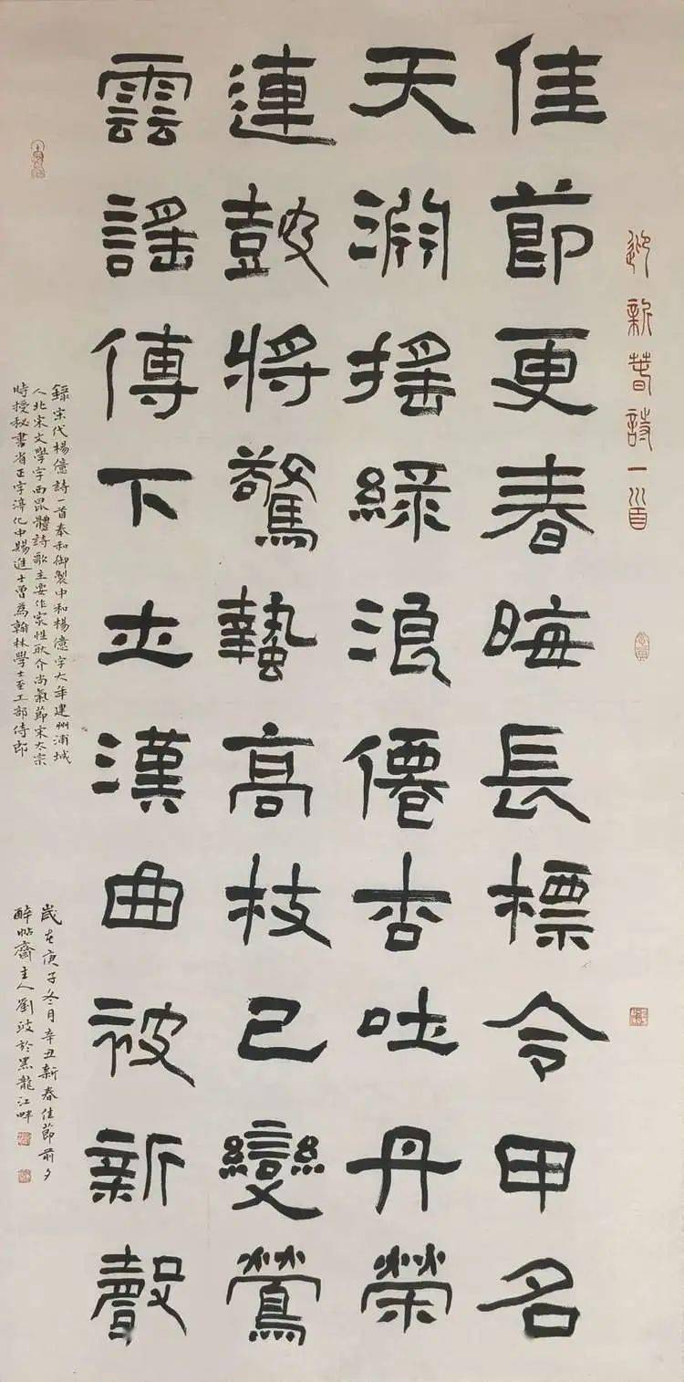 王桂芳 尹凤芝尹玉龙 尹寿坤 田玉岭 包日鲜 邢旗伟任德民 刘世杰