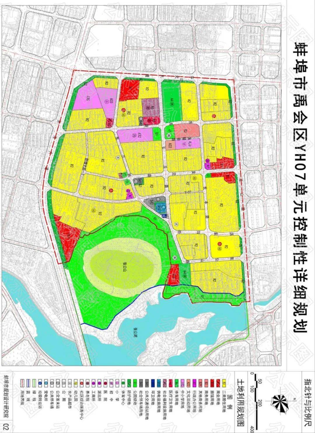 蚌埠市城市总体规划图片