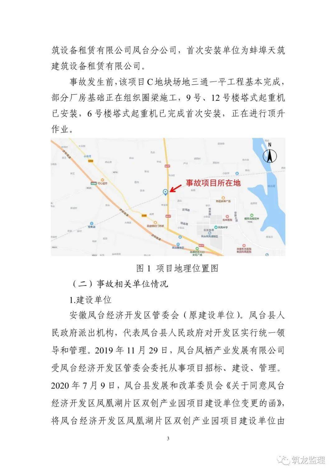 2020温州死亡人口_2020年温州地铁线路图