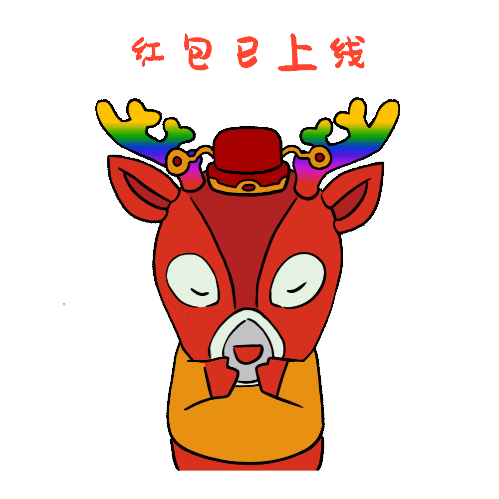 开心犇牛年,从选对表情包开始!