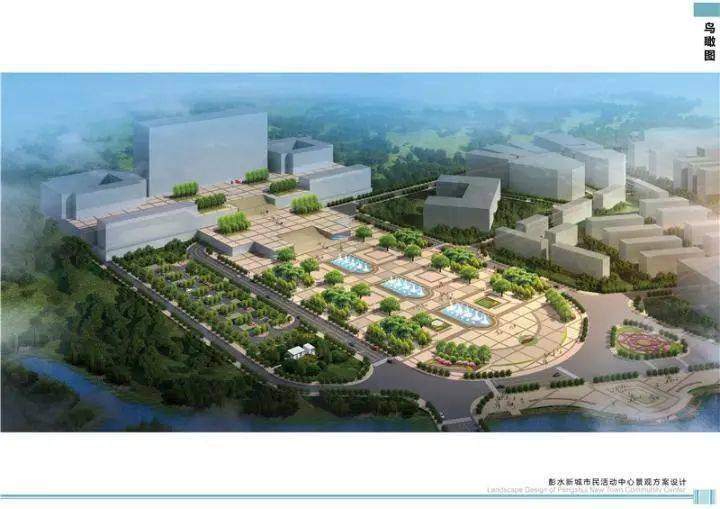 体育场文化体育第五小学思源实验学校彭水幼儿园新城共规划学校19所