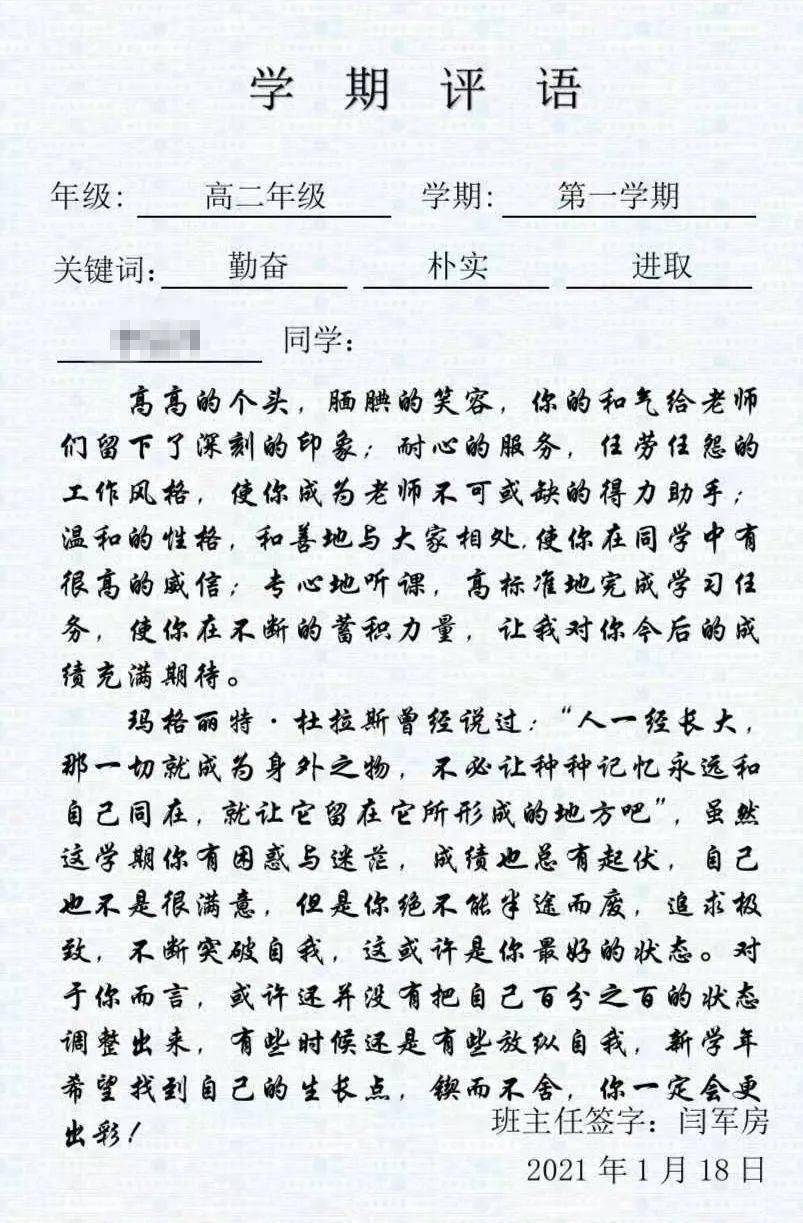 雪域边关情曲谱_边关烽火情中女演员(3)