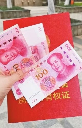 武汉一小区发放45万元红包 每户领300元
