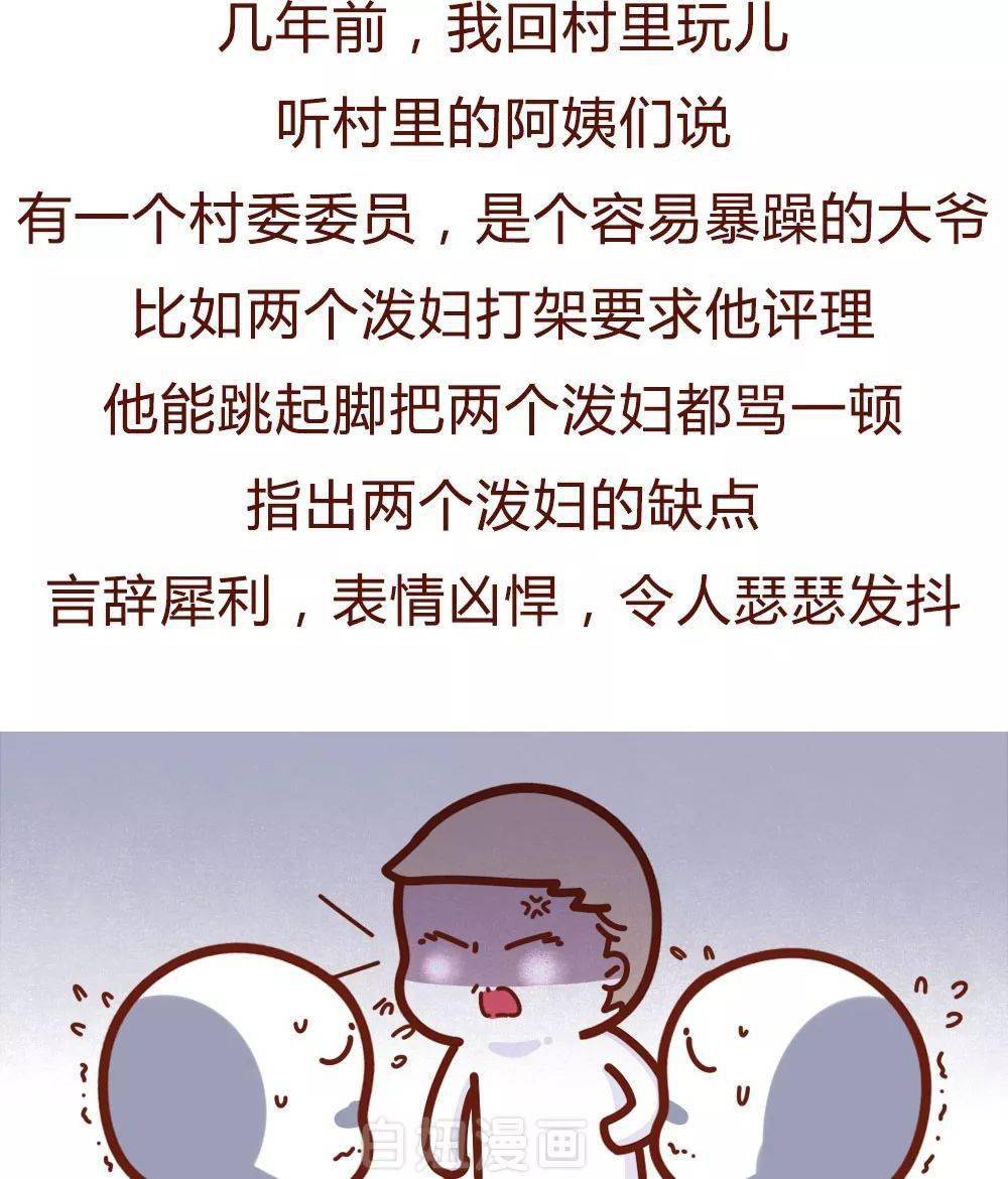 男人爱你就想占有你是什么意思 男人遇到真爱是控制不住的