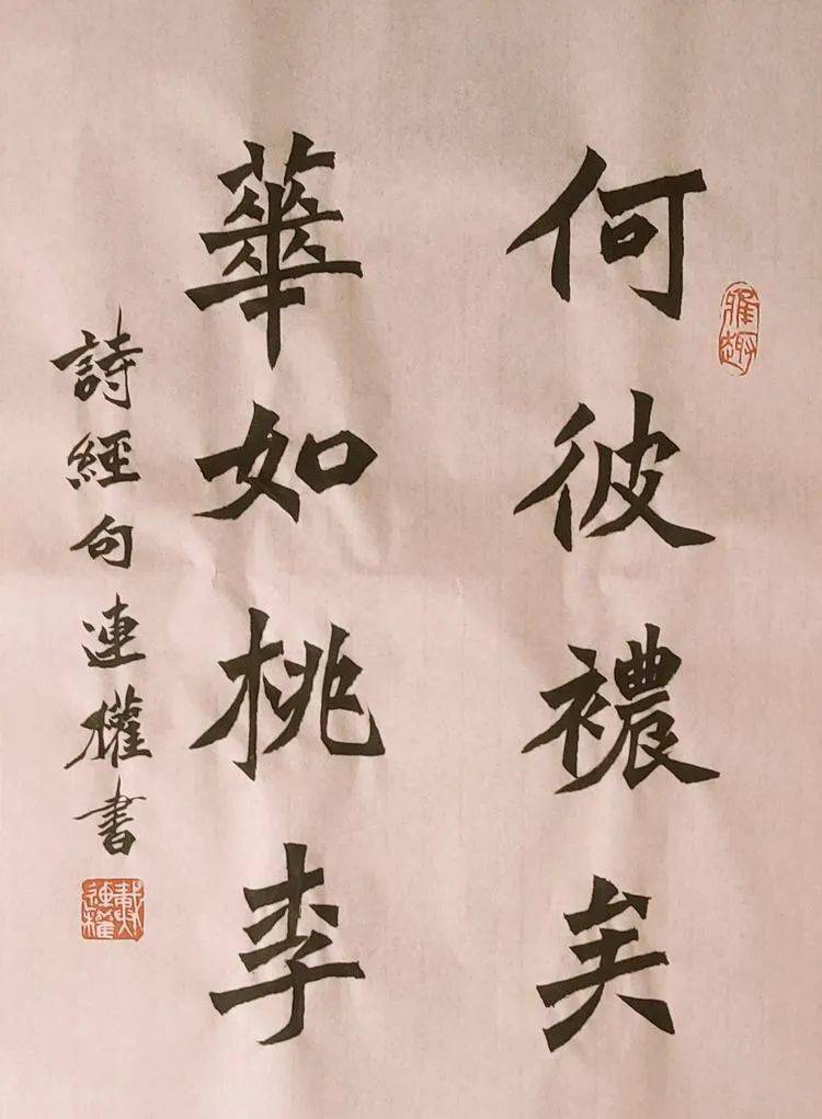 书画天地书法系作品展示第397期