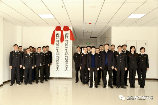 淄博2021经济总量_淄博经济开发区规划图(2)