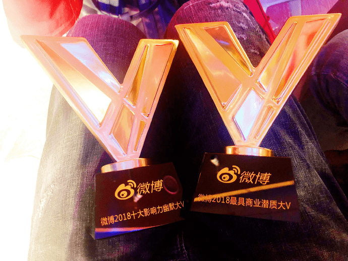 2018年年底,王博文发在微博的奖杯照片.