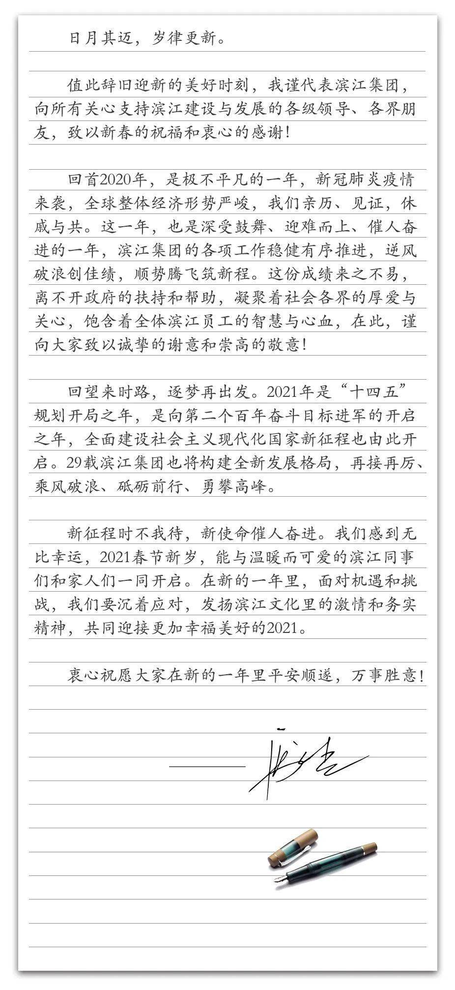 我们共同的家简谱_我们共同的家(3)