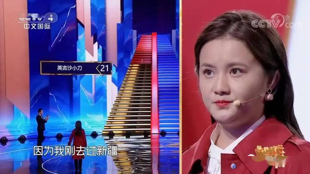 67央视中国地名大会铜川选手邱晨一站成名惊艳全场
