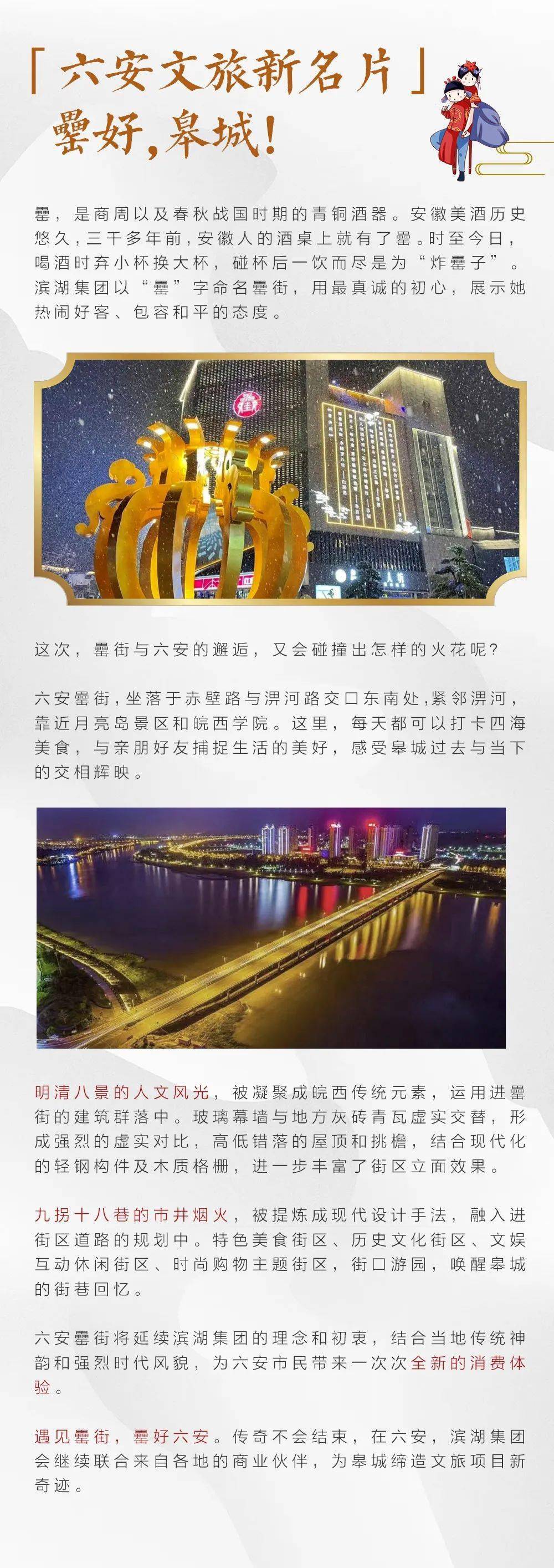 确认过眼神，六安要找的就是她~