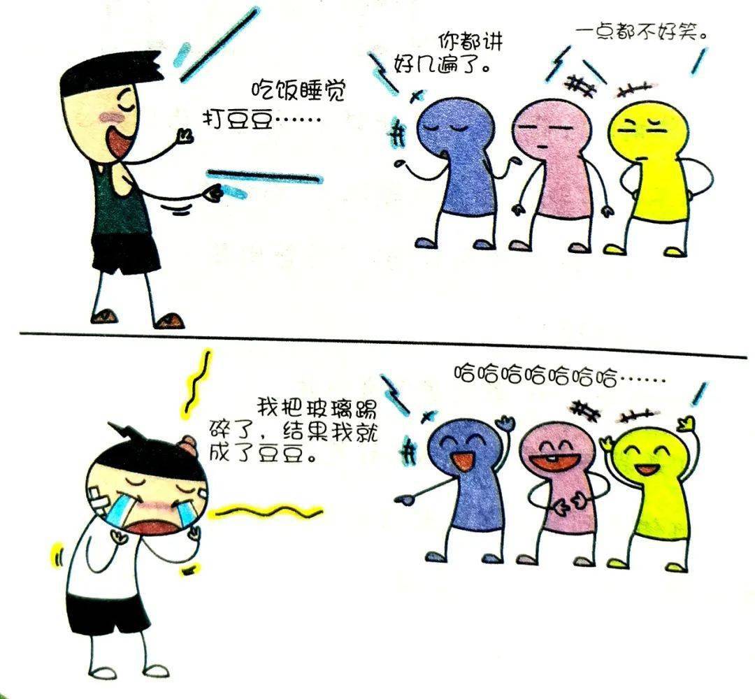 米小圈上学记29玻璃碎了心也碎了演播宫在智涛叔叔才艺工作室