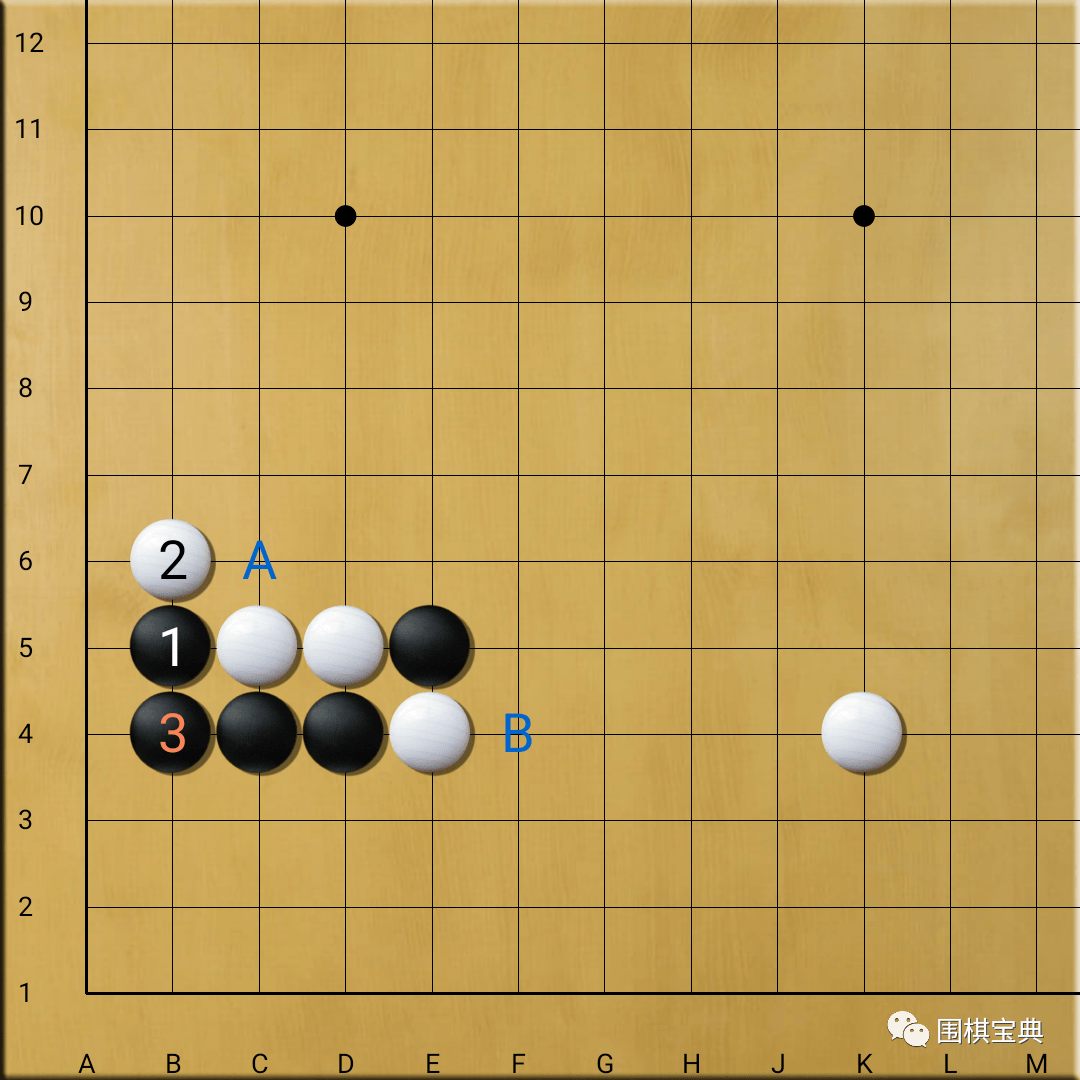 棋形急所18 黑先手筋题2月9日 围棋