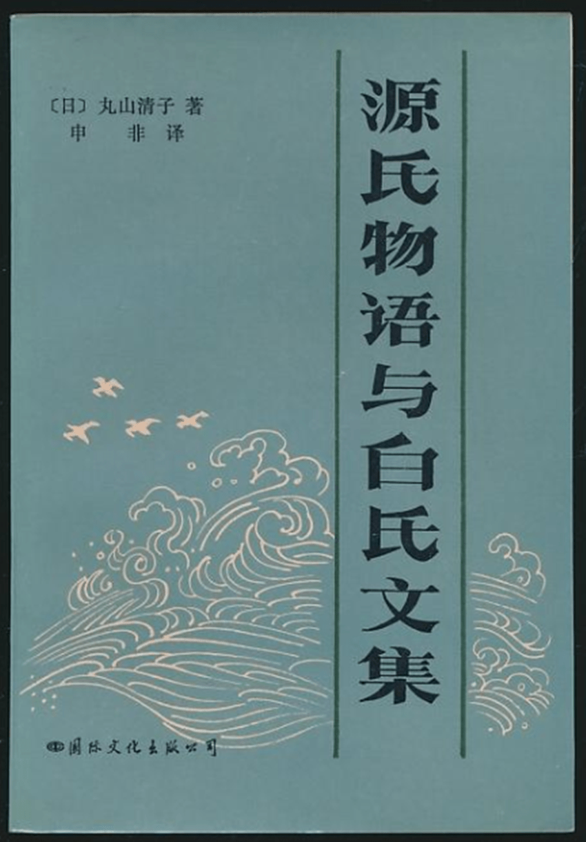 白氏人口现状_人口现状图片(2)
