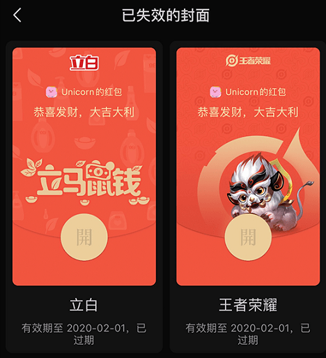 视频|微信又更新啦！事关春节发红包，这次憋了个大招