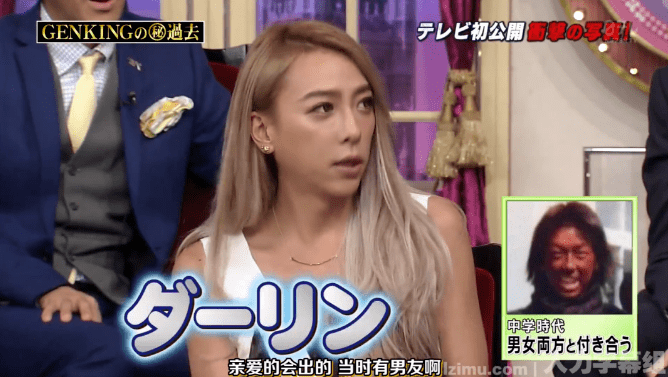 日本有个身材顶爆的女装大佬 脚踏十只船还男女通吃 Genking