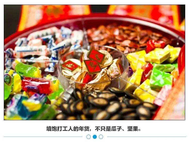年货新宠"围攻"零食bat