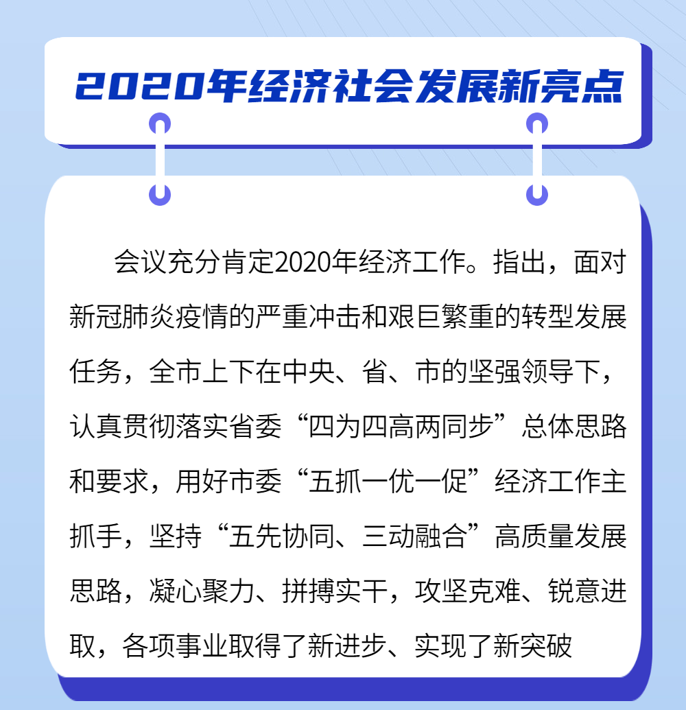 河津gdp_河津特殊教育学校图片(2)