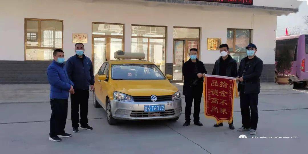 陇南一出租车司机捡到一个钱包发现里面有10000元现金后