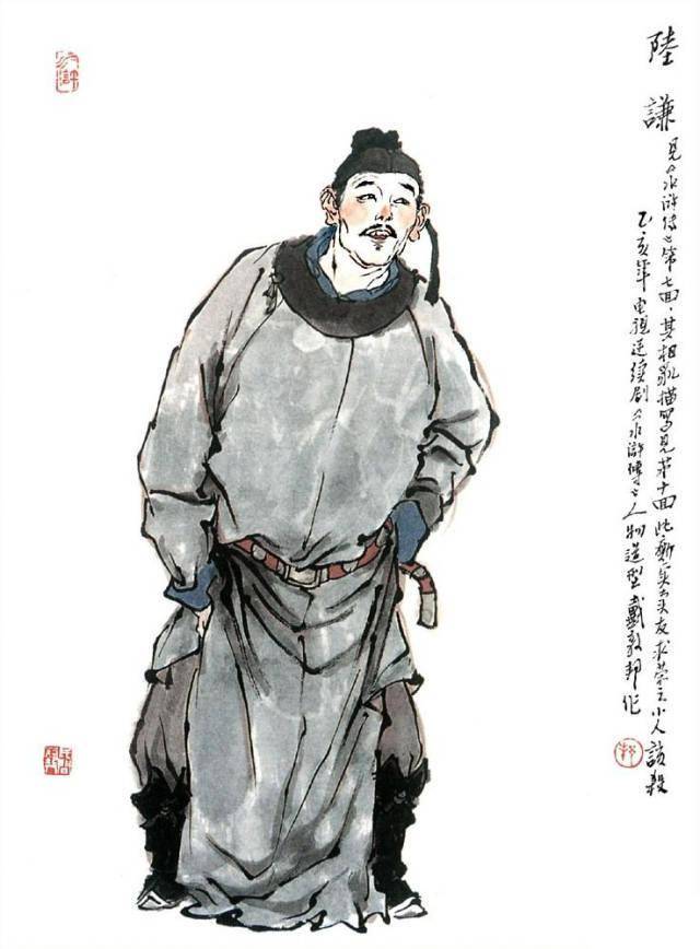 即是戴敦邦当年为中央电视台《水浒传》所做人物设计图,强烈推荐收藏!