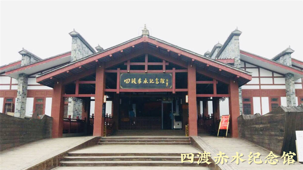 南昌八一起义纪念馆,井冈山革命博物馆,遵义会议纪念馆,四渡赤水纪念