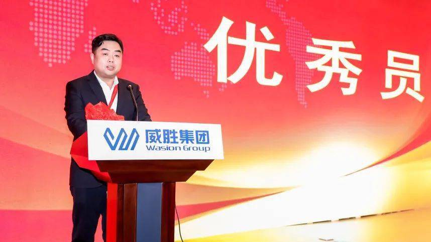 威胜集团董事长郑小平宣读表彰决定会上,由威胜集团董事长郑小平女士