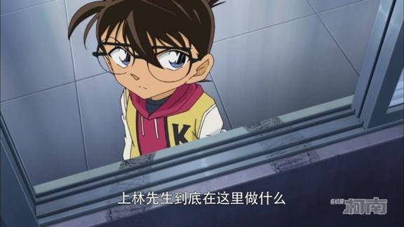 柯南检查案发现场立即就发现这个线索紧锣密鼓的展开推理