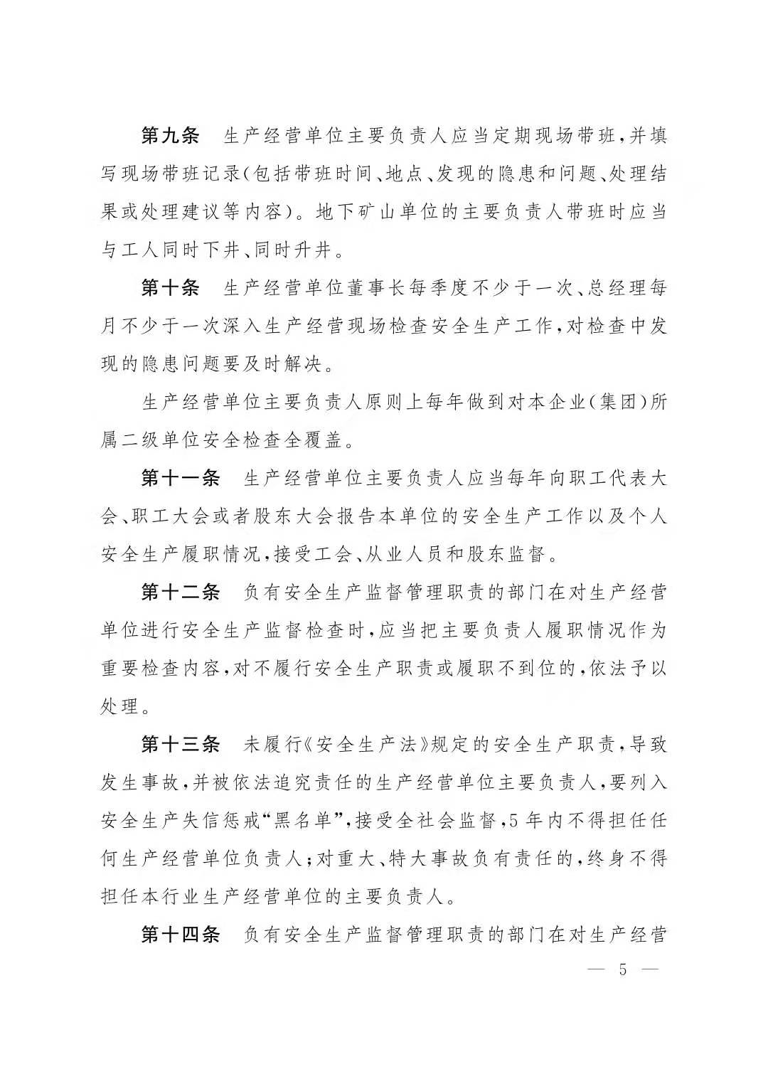 2020年山西省计划人口生育条例_山西省开发条例