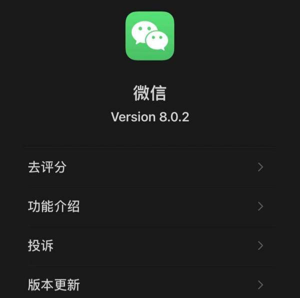 视频|更新！微信憋了个大招