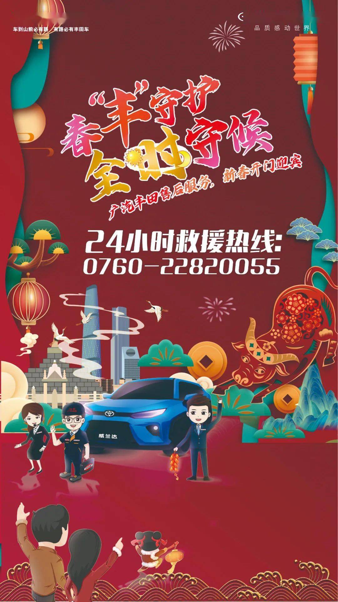 合田头条原地过年好运连连到店1元抢2000元抵用券