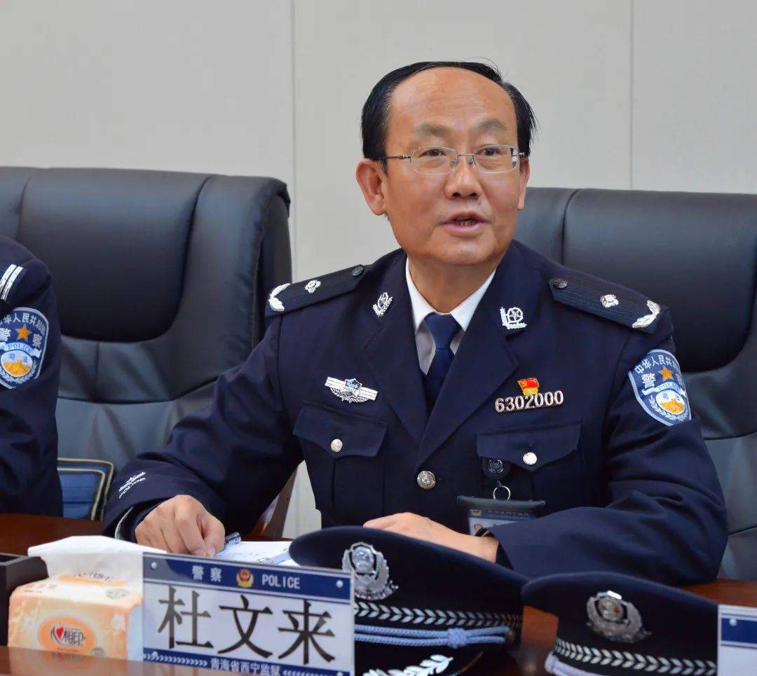 安玉海副局长到西宁监狱开展节前慰问