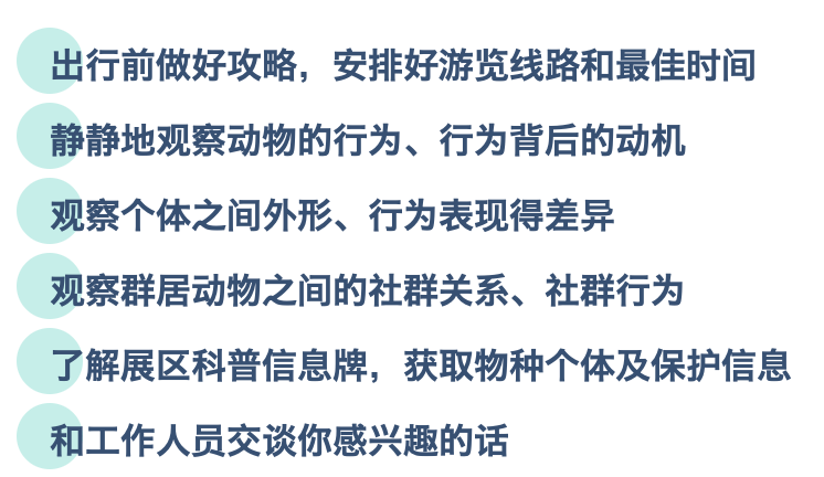 什么示足成语_成语故事图片(3)