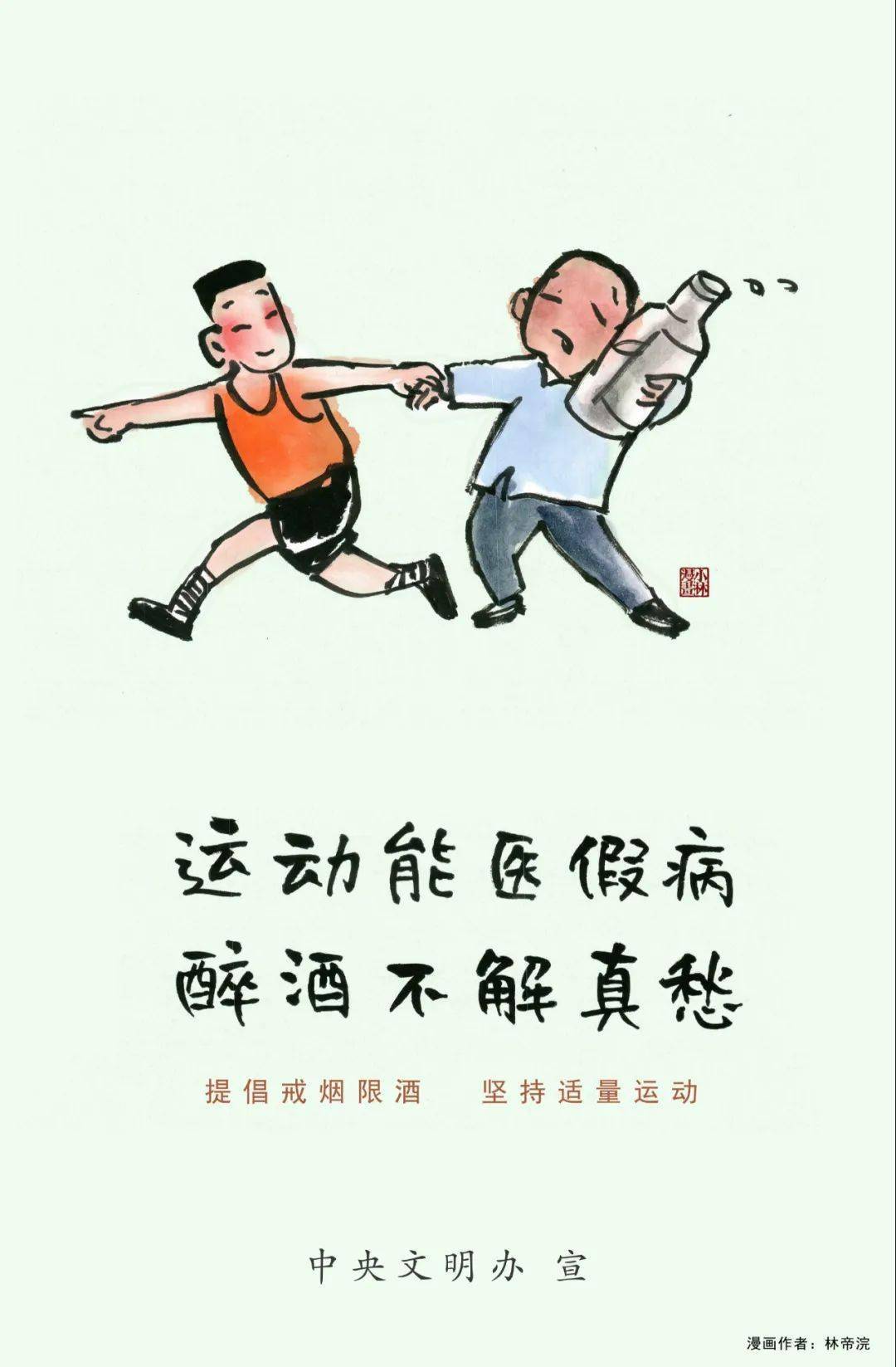 什么才是好的生活方式 2e4e7cae9b274f878bddbabe6d807c94.jpeg