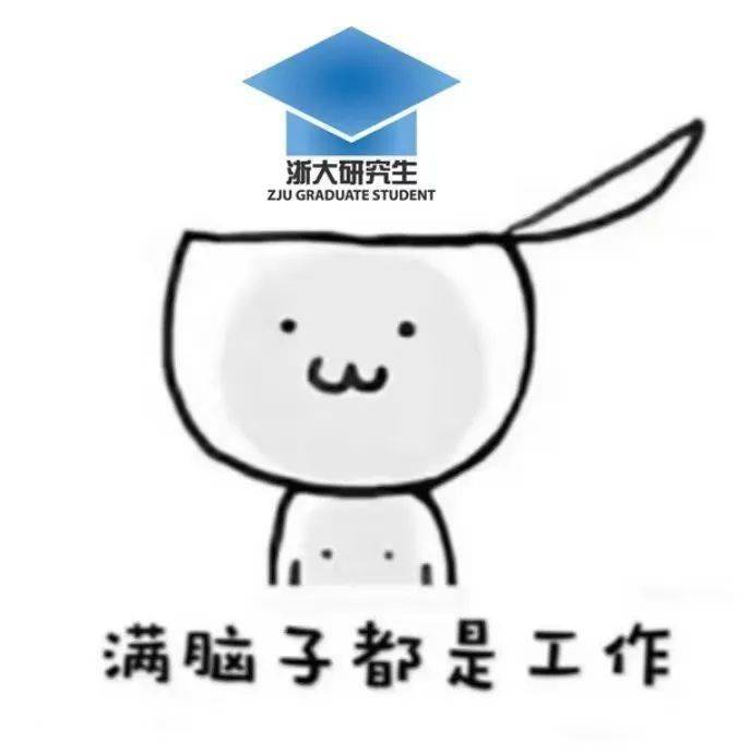 点击解锁小研的n 1个工具人身份?